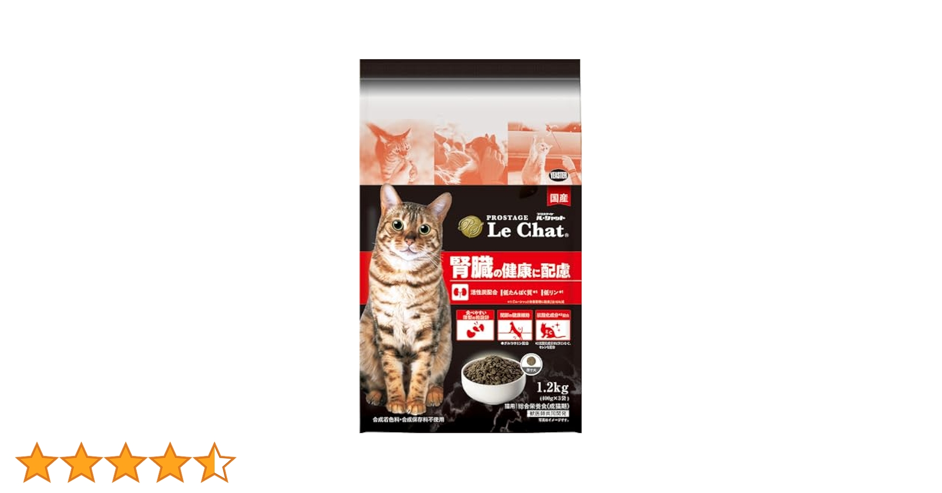 ルシャット健康維持による免疫の維持に配慮1.2キロ プロステージ ル・シャット イースター 健康維持による免疫の
